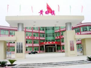 东源县有多少人口_东源县地图(2)